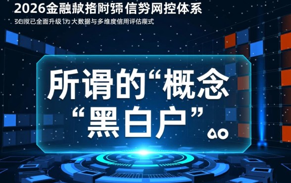 有没有黑白户都可以贷款的平台