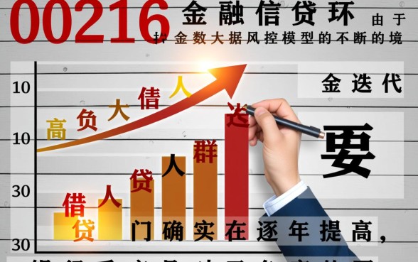 负债高什么网贷最容易通过审核