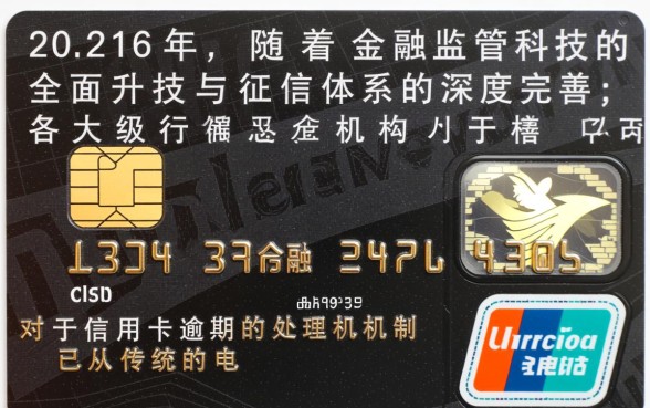 最新信用卡逾期起诉条件有哪些,逾期多久会被起诉 最新信用卡逾期起诉条件有哪些