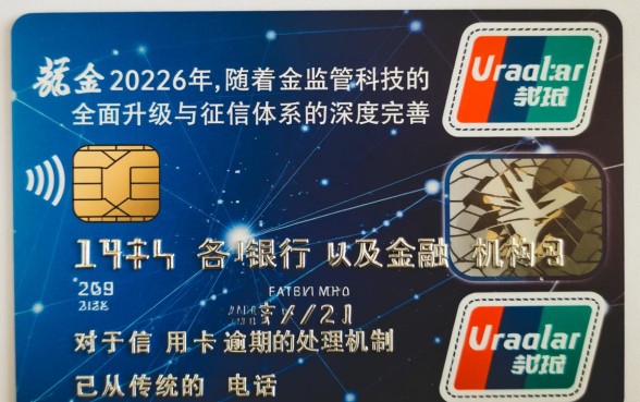 最新信用卡逾期起诉条件有哪些,逾期多久会被起诉 最新信用卡逾期起诉条件有哪些