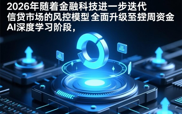 2026能现在下款的口子有哪些
