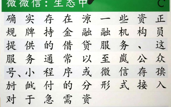 2026最新容易通过的借钱口子