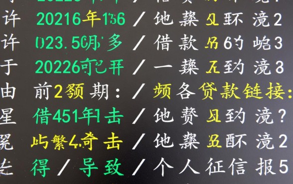 频繁申请网贷被拒能下款的口子有哪些