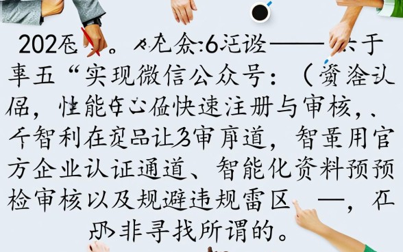 2026微信公众号秒下的口子有哪些