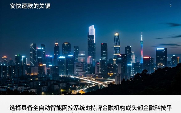 2026凌晨下款的口子app