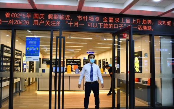 2026十月一可以下款的口子有哪些