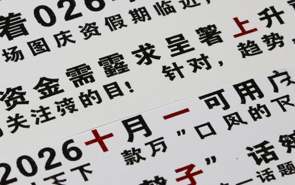 2026十月一可以下款的口子有哪些