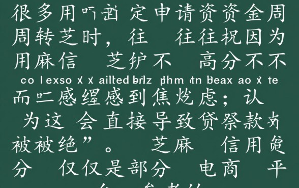 好下款的口子不用芝麻信用分的 好下款的口子不用芝麻信用分的