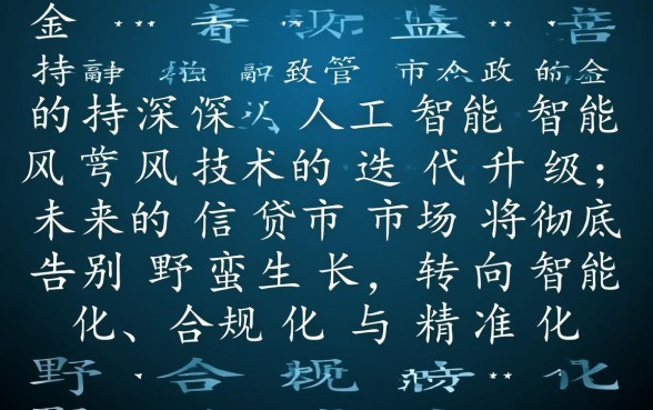 2026年能下款的网贷新口子有哪些?哪个平台靠谱容易通过? 2026年能下款的网贷新口子有哪些