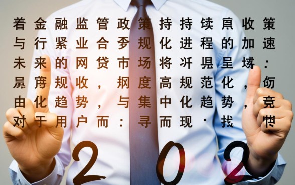 2026年还在下款的网贷口子有哪些