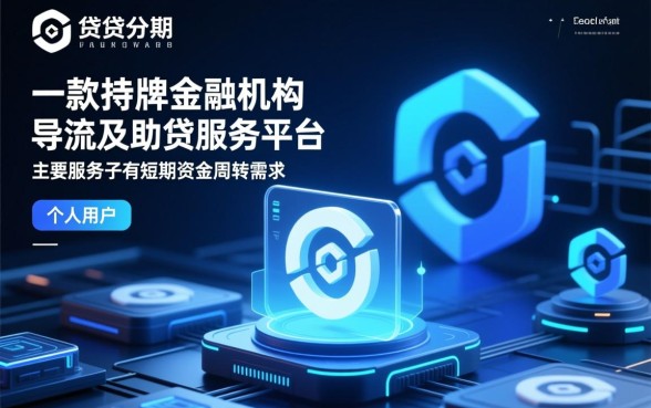 没贷款为什么会收到短信