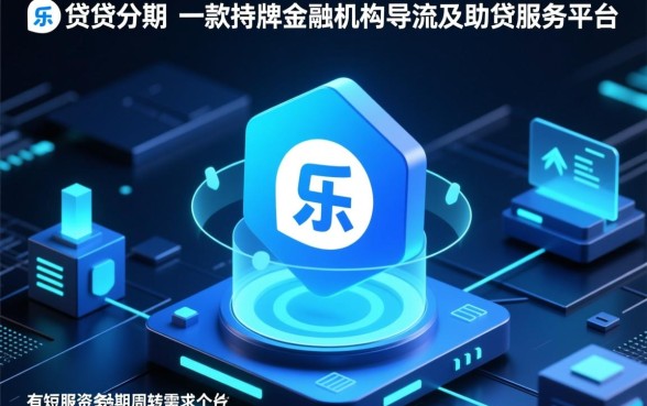 没贷款为什么会收到短信