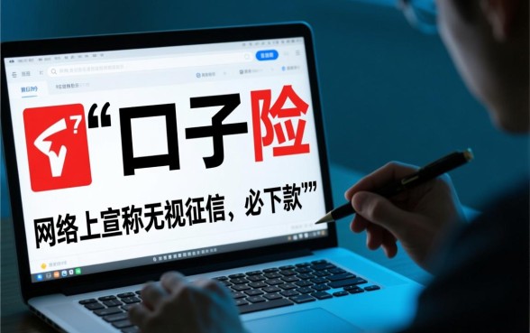 有哪些黑口子能下款的贷款平台 有哪些黑口子能下款的贷款平台