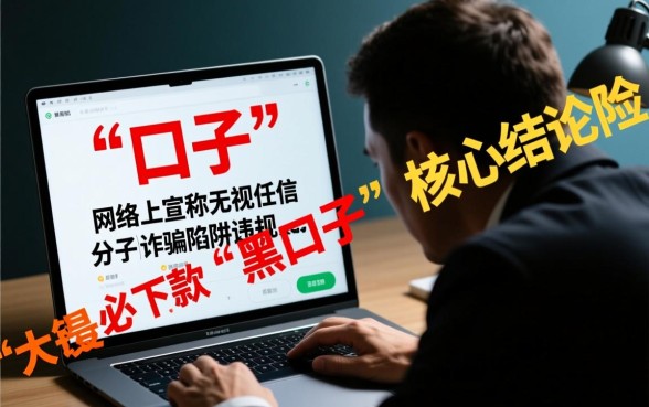 有哪些黑口子能下款的贷款平台 有哪些黑口子能下款的贷款平台