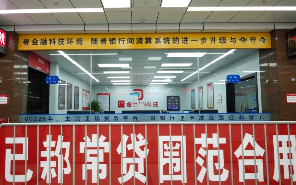 哪个软件可以借钱到信用社卡上