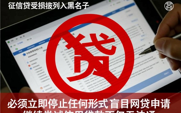 黑户网贷全被拒了还能怎么弄钱,征信黑了哪里还能借到钱 黑户网贷全被拒了还能怎么弄钱