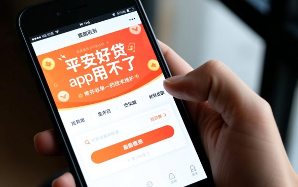平安好贷app用不了怎么回事