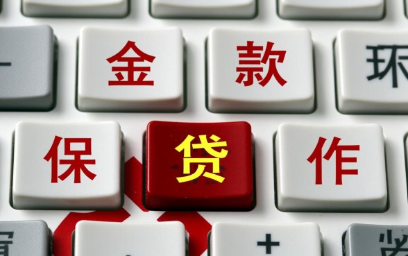 保单贷款能贷多少钱利息怎么算,现金价值最高能贷多少 保单贷款能贷多少钱利息怎么算