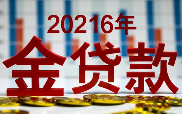 保单贷款能贷多少钱利息怎么算,现金价值最高能贷多少 保单贷款能贷多少钱利息怎么算