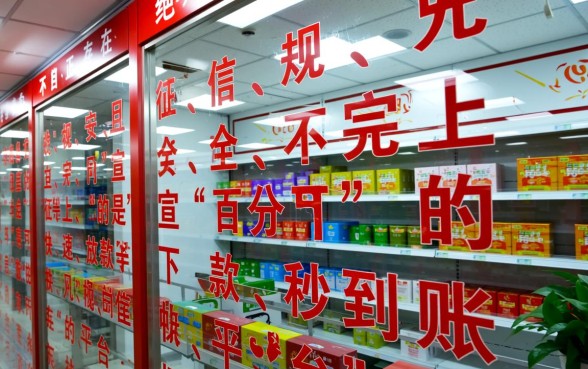 哪个平台贷款不上征信 放款快