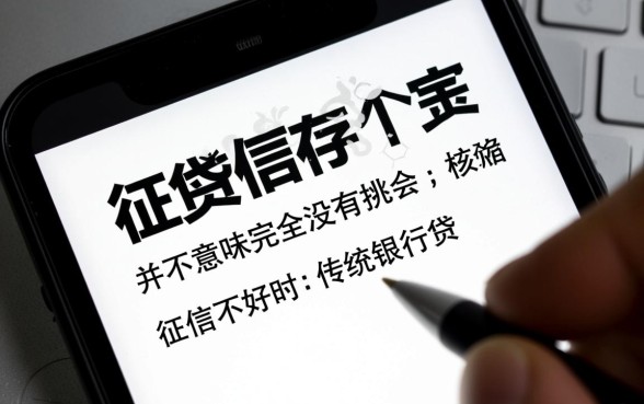 贷款软件哪个容易通过征信不好 贷款软件哪个容易通过征信不好