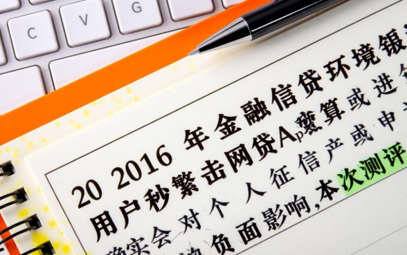 网贷app点多了会影响征信吗,频繁申请网贷征信会花吗 网贷app点多了会影响征信吗