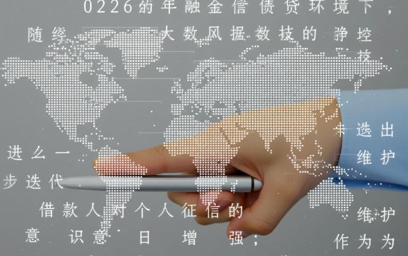 信用管家借钱征信黑花了能借吗,征信黑了怎么才能下款 信用管家借钱征信黑花了能借吗