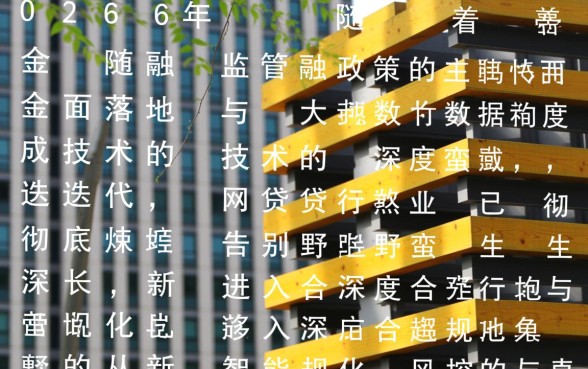 2026黑户能下款的网贷口子有哪些