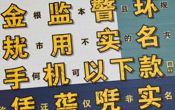 不用实名制手机可以下款的口子有哪些