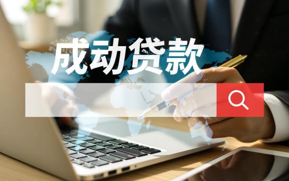 现在可以下款的小贷口子我爱卡有哪些