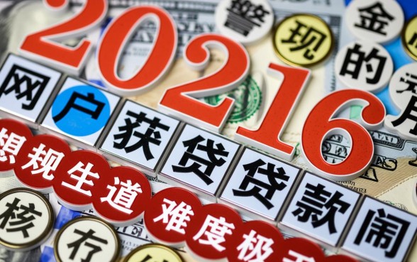 2026网黑真实能下款的口子是哪个,网黑必下款口子有哪些 2026网黑真实能下款的口子是哪个
