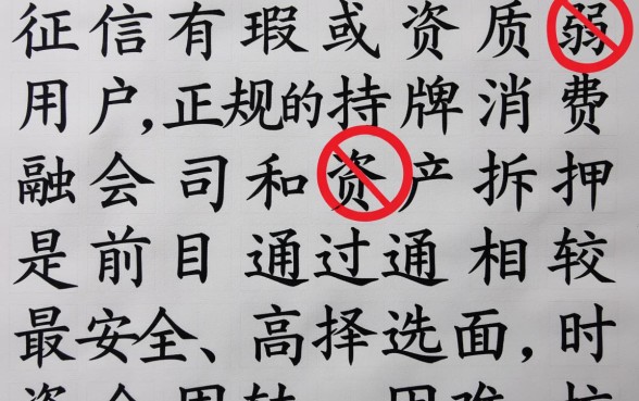 急用钱哪里下款快?有什么下户可以下的口子 有什么下户可以下的口子