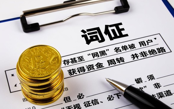 网黑也能下款的口子有哪些