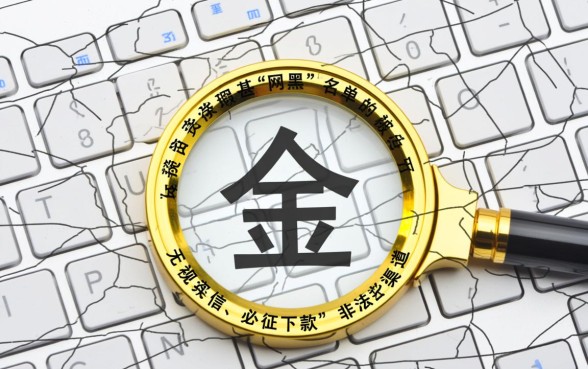 网黑也能下款的口子有哪些