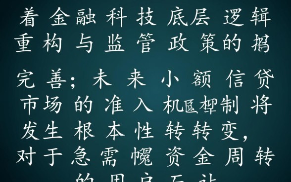 2026年能下1000的口子有哪些