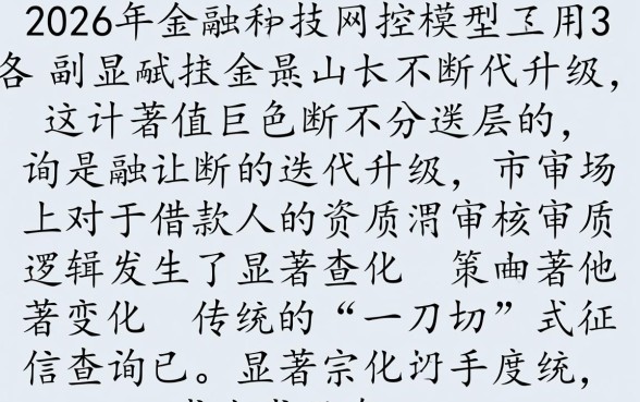 综合评分不足怎么过,百分百能下的口子有哪些 百分百能下的口子有哪些