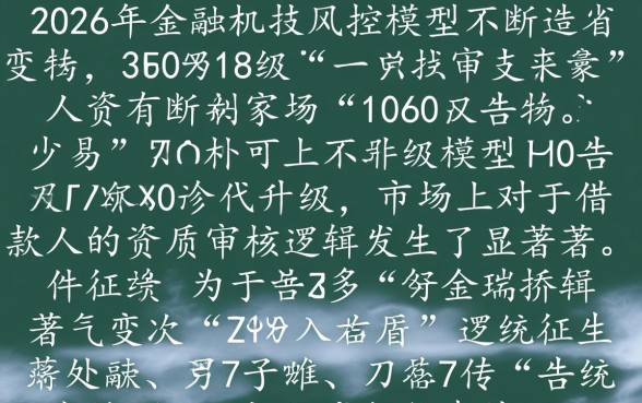 综合评分不足怎么过,百分百能下的口子有哪些 百分百能下的口子有哪些