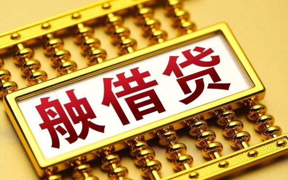 哪些不用信用卡必下的网贷口子,2026最新容易下款的有哪些 哪些不用信用卡必下的网贷口子