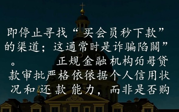 急用钱哪里有秒下款的贷款口子