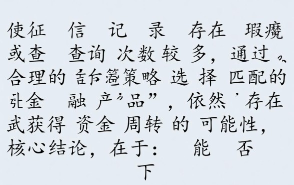 网贷信用下户能下款的口子有哪些,征信不好怎么申请? 网贷信用下户能下款的口子有哪些