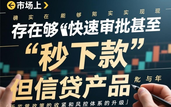 现在还有没有秒下的口子我爱卡