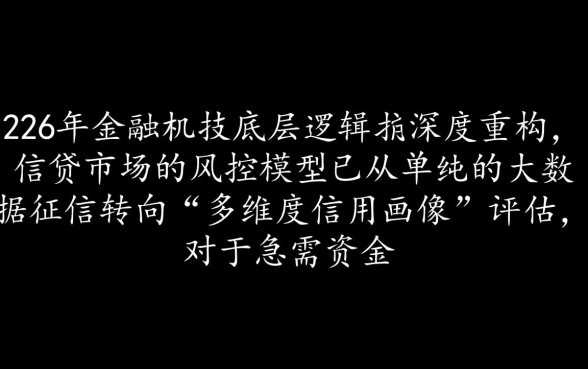 有哪些容易下款的分期贷款口子,2026容易下款的平台有哪些 有哪些容易下款的分期贷款口子
