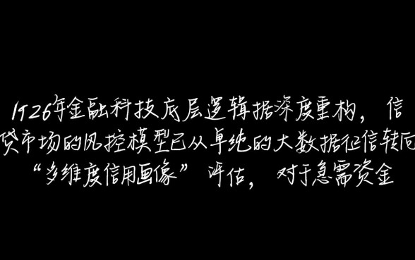 有哪些容易下款的分期贷款口子,2026容易下款的平台有哪些 有哪些容易下款的分期贷款口子