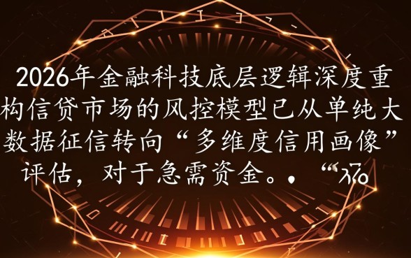 有哪些容易下款的分期贷款口子,2026容易下款的平台有哪些 有哪些容易下款的分期贷款口子