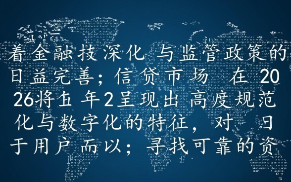 还有什么能下款的口子2026