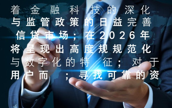 还有什么能下款的口子2026