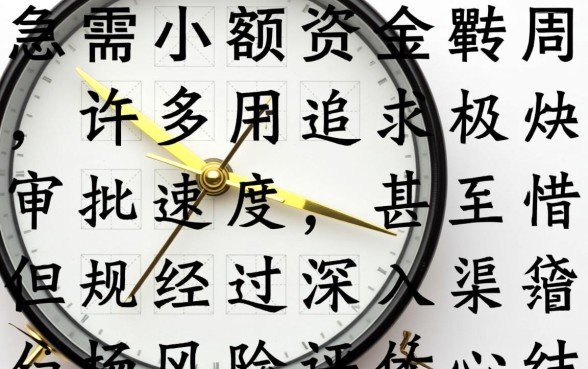 秒下2000贷款714口子靠谱吗