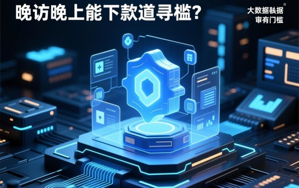 不回访晚上可以下款的回收口子是真的吗,哪里申请容易通过 不回访晚上可以下款的回收口子是真的吗