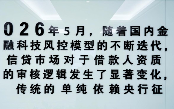 征信花能下款吗,2026最新容易下款的口子有哪些 2026最新容易下款的口子有哪些