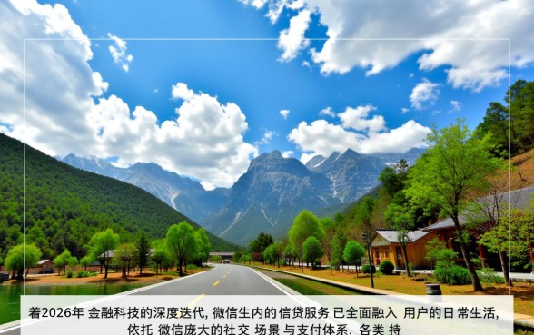 最新口子微信能下的平台有哪些